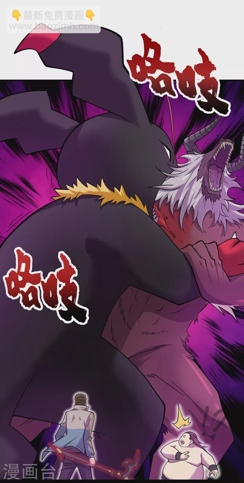 第185话 它竟然吃了蜚？！-第189话