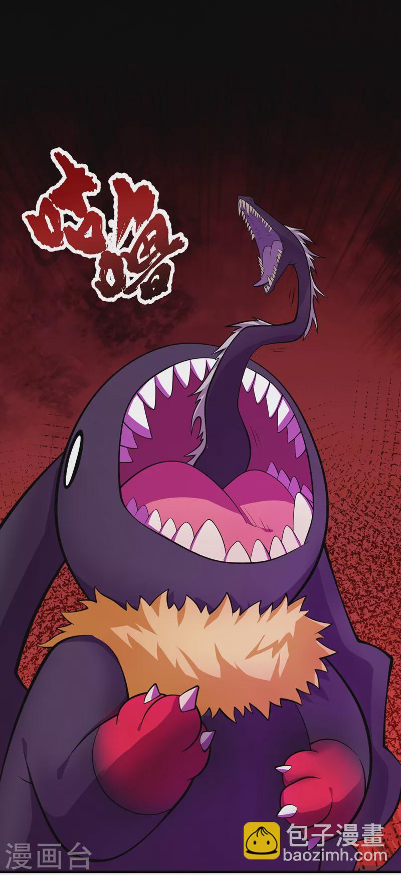 第185话 它竟然吃了蜚？！-第189话