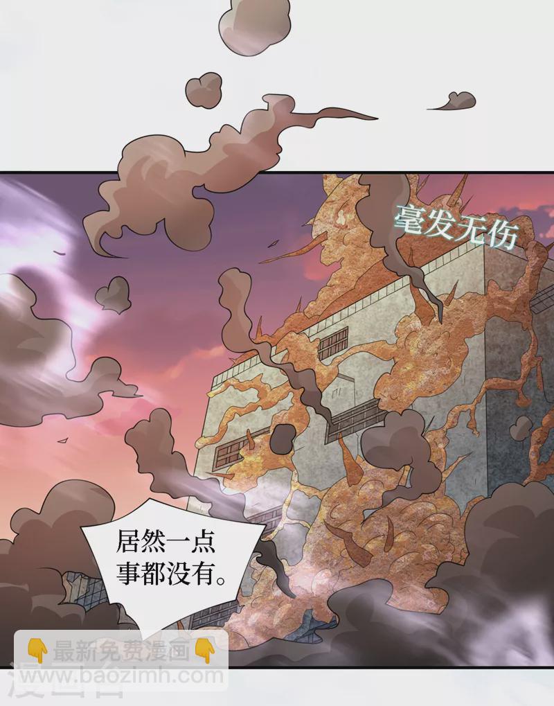 第185话 它竟然吃了蜚？！-第189话