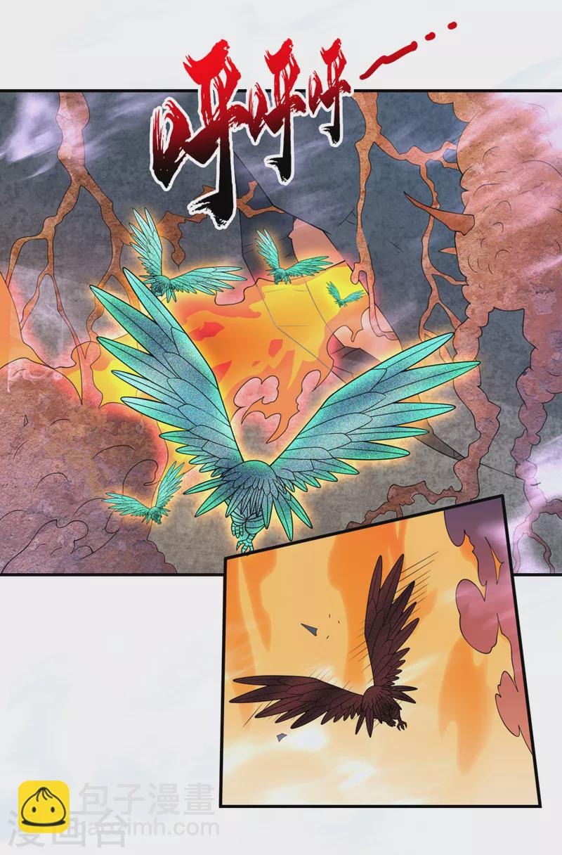 第185话 它竟然吃了蜚？！-第189话