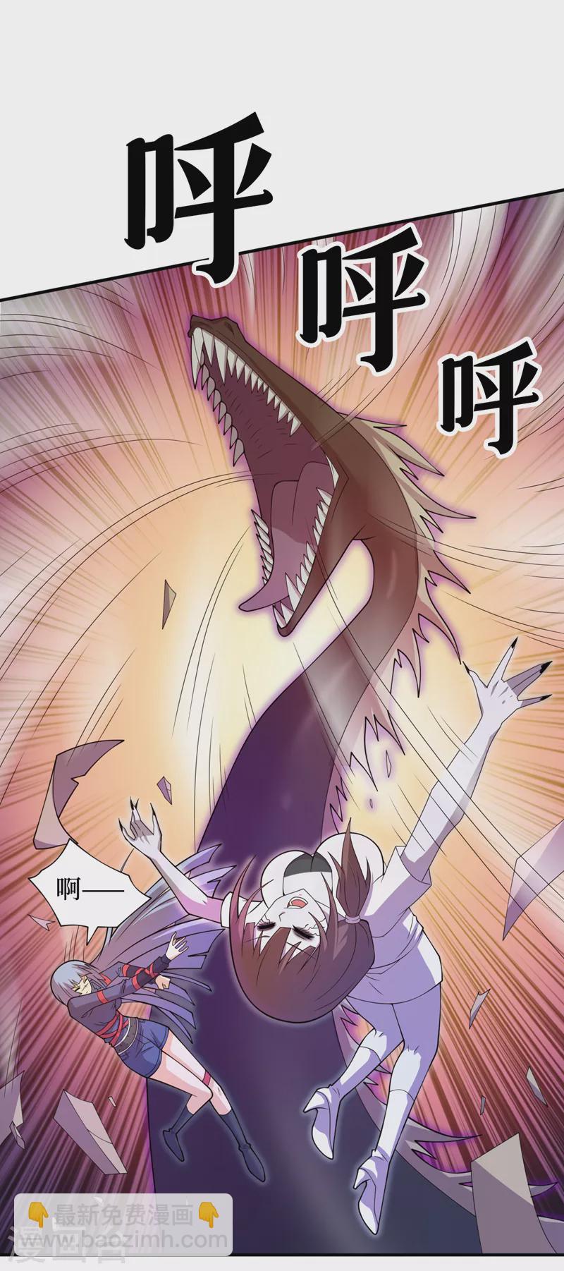 第185话 它竟然吃了蜚？！-第189话