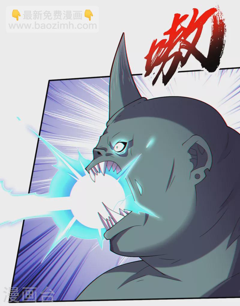 第187话 好强的精神攻击！-第191话