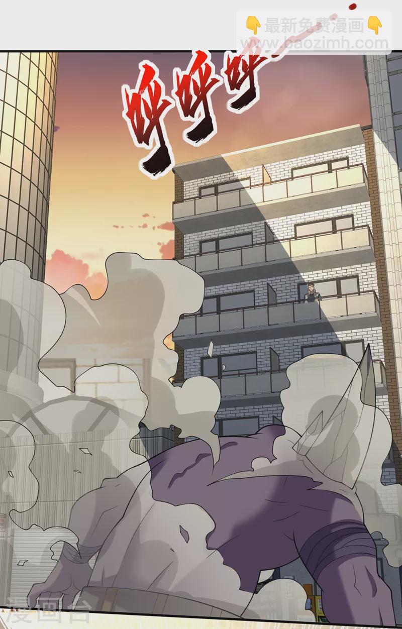 第187话 好强的精神攻击！-第191话