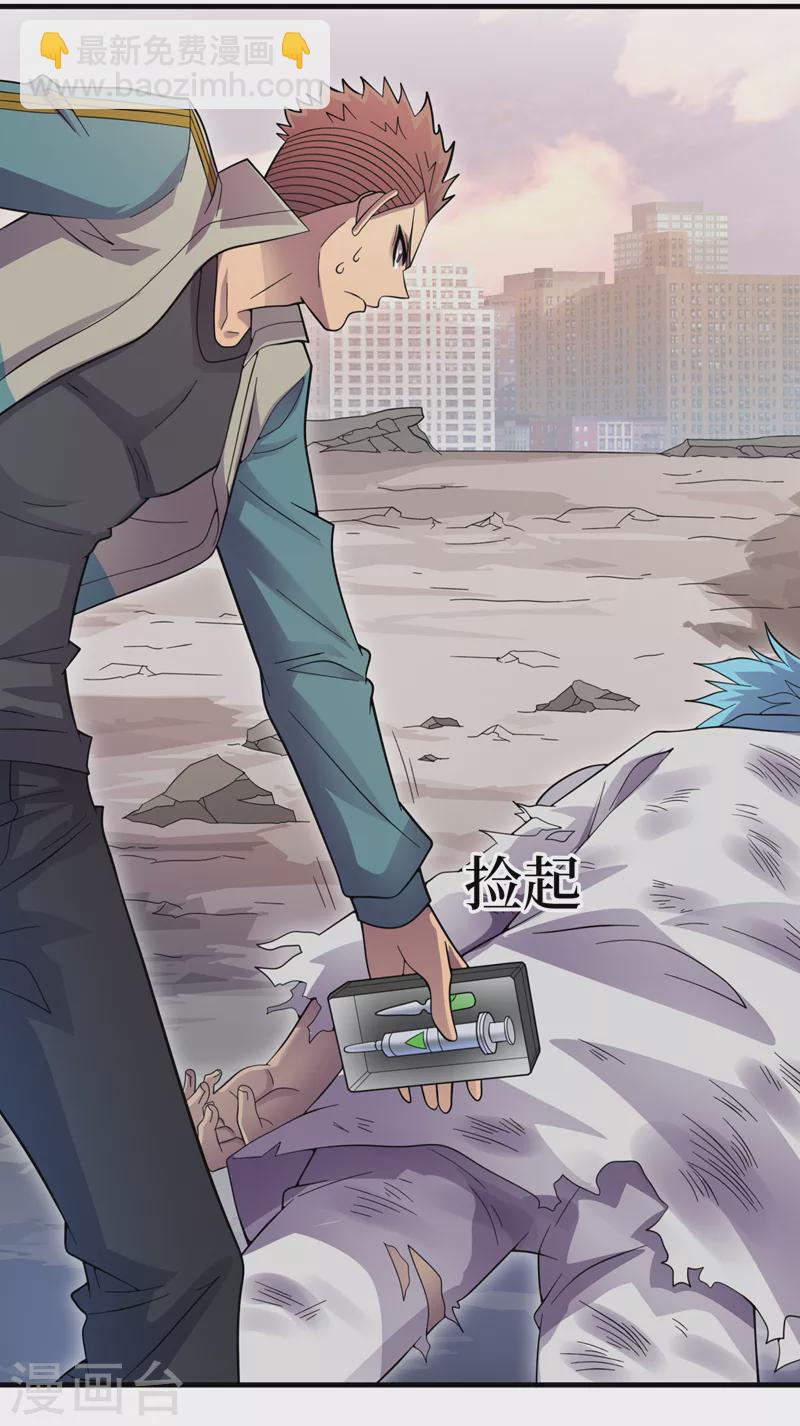 第191话 我能对付百眼魔君-第195话