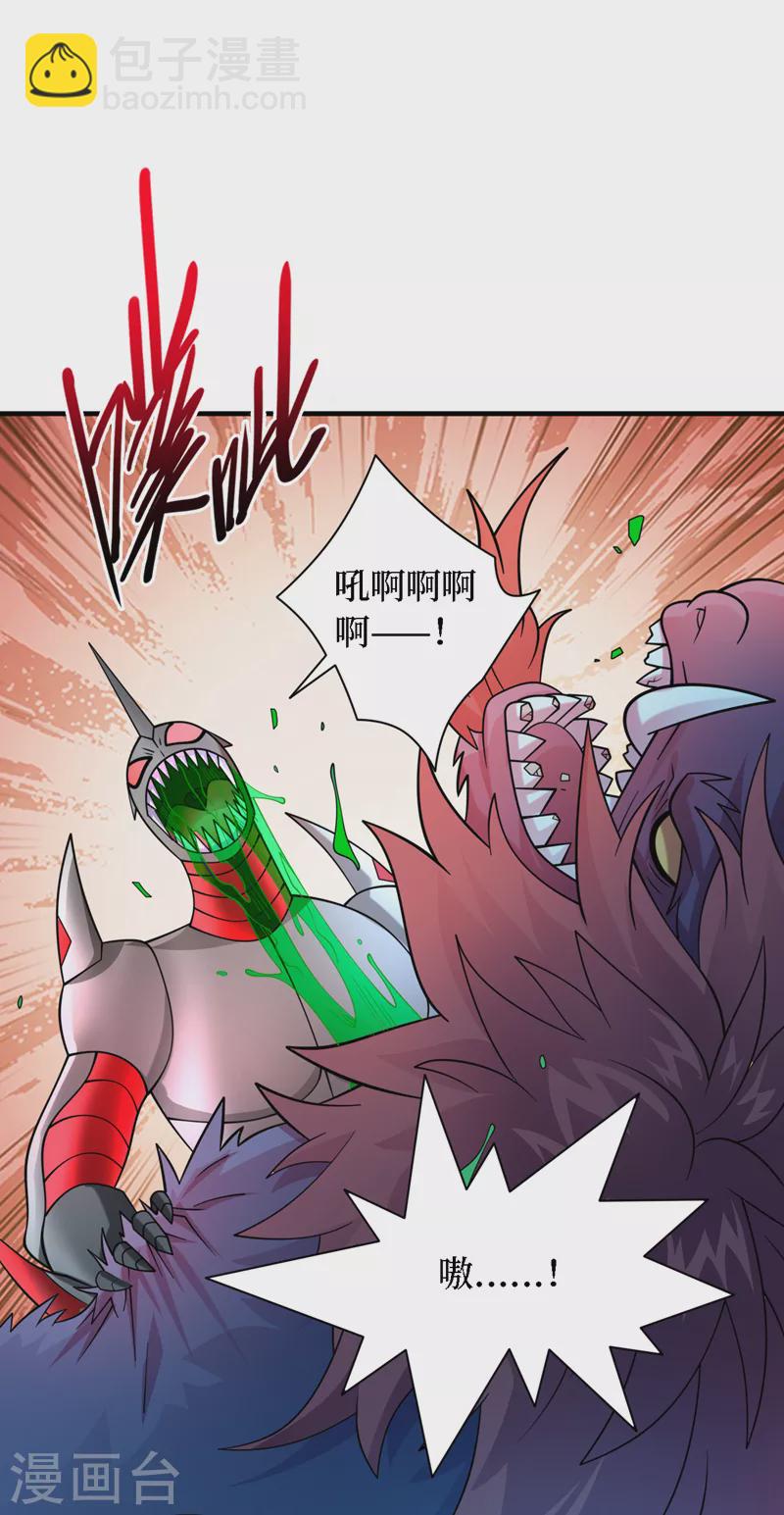 第191话 我能对付百眼魔君-第195话