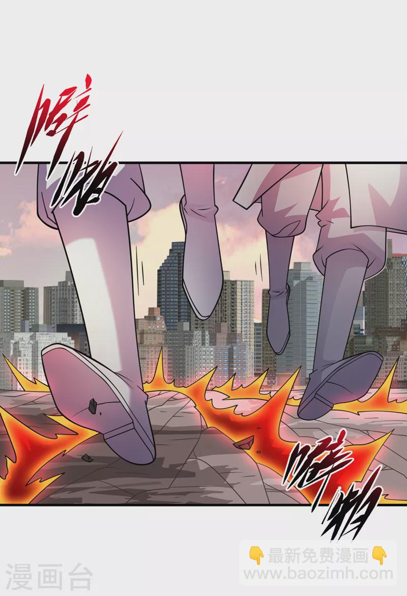 第191话 我能对付百眼魔君-第195话