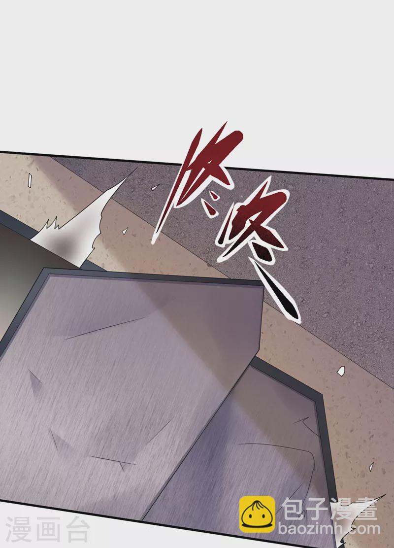 第195话 给他们找点乐子！-第199话