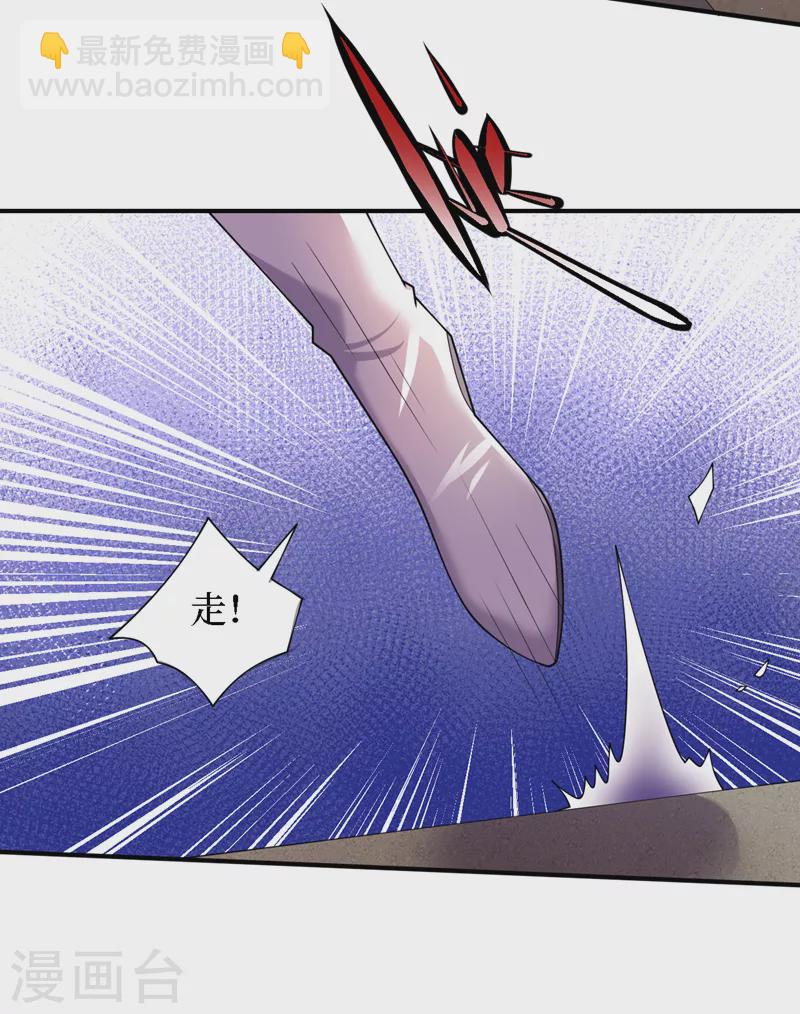第195话 给他们找点乐子！-第199话