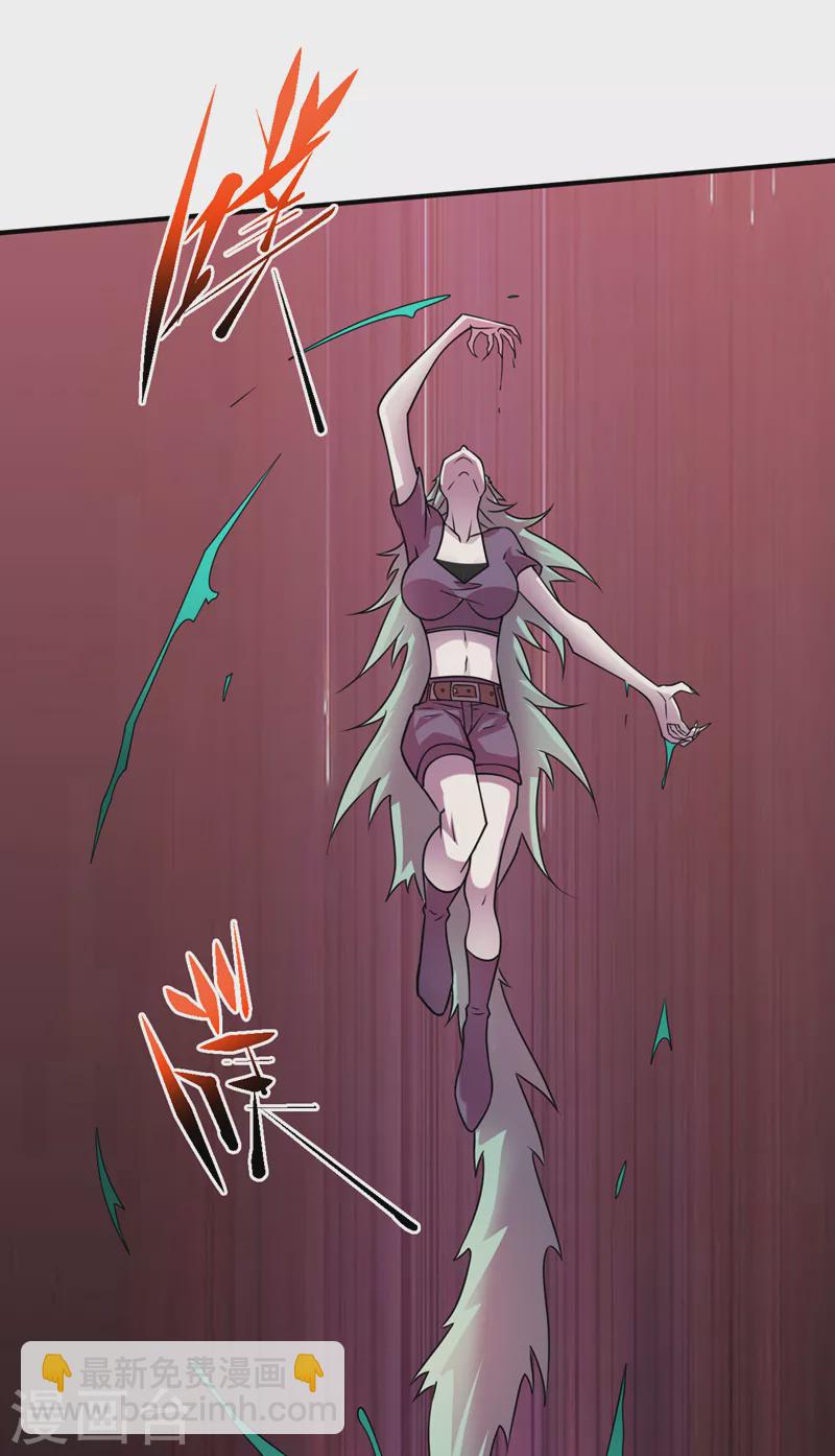第195话 给他们找点乐子！-第199话