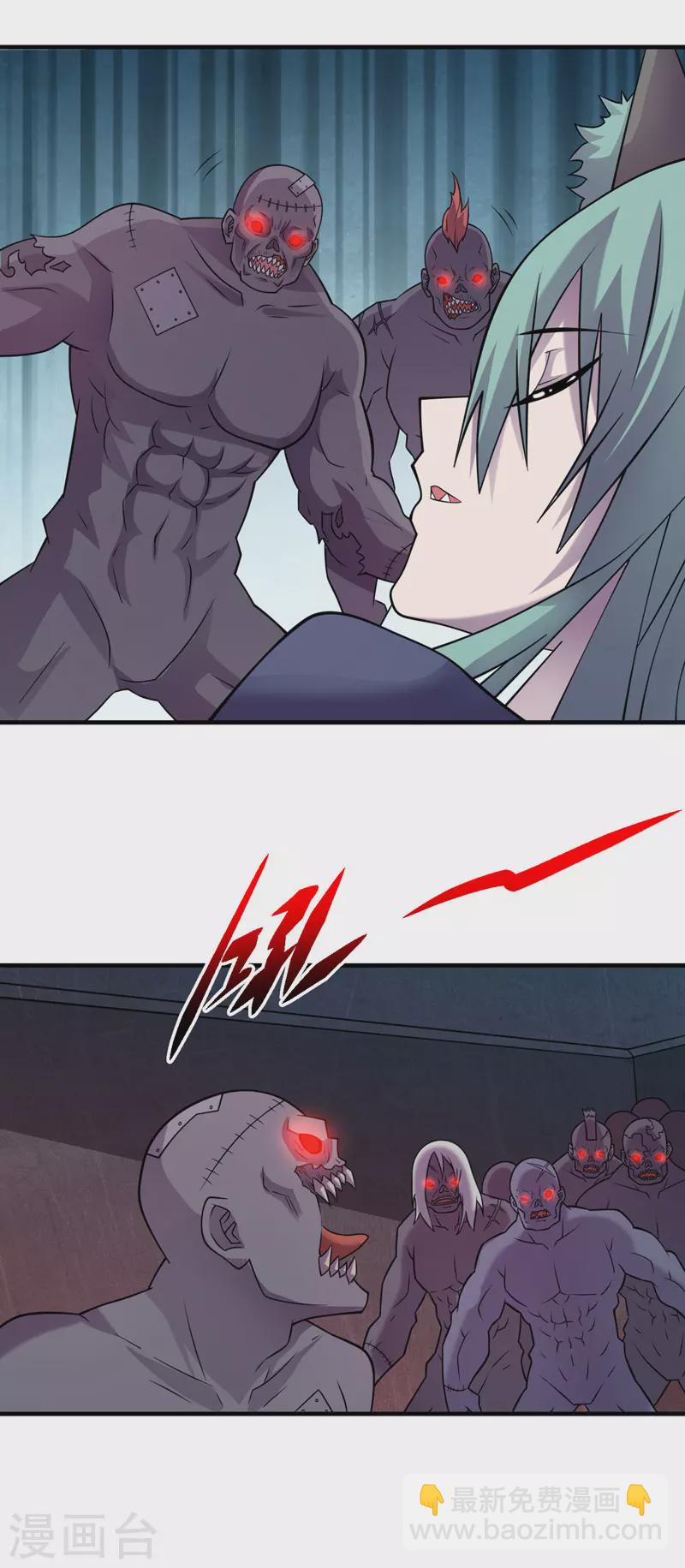第196话 A级驯兽师？！-第201话