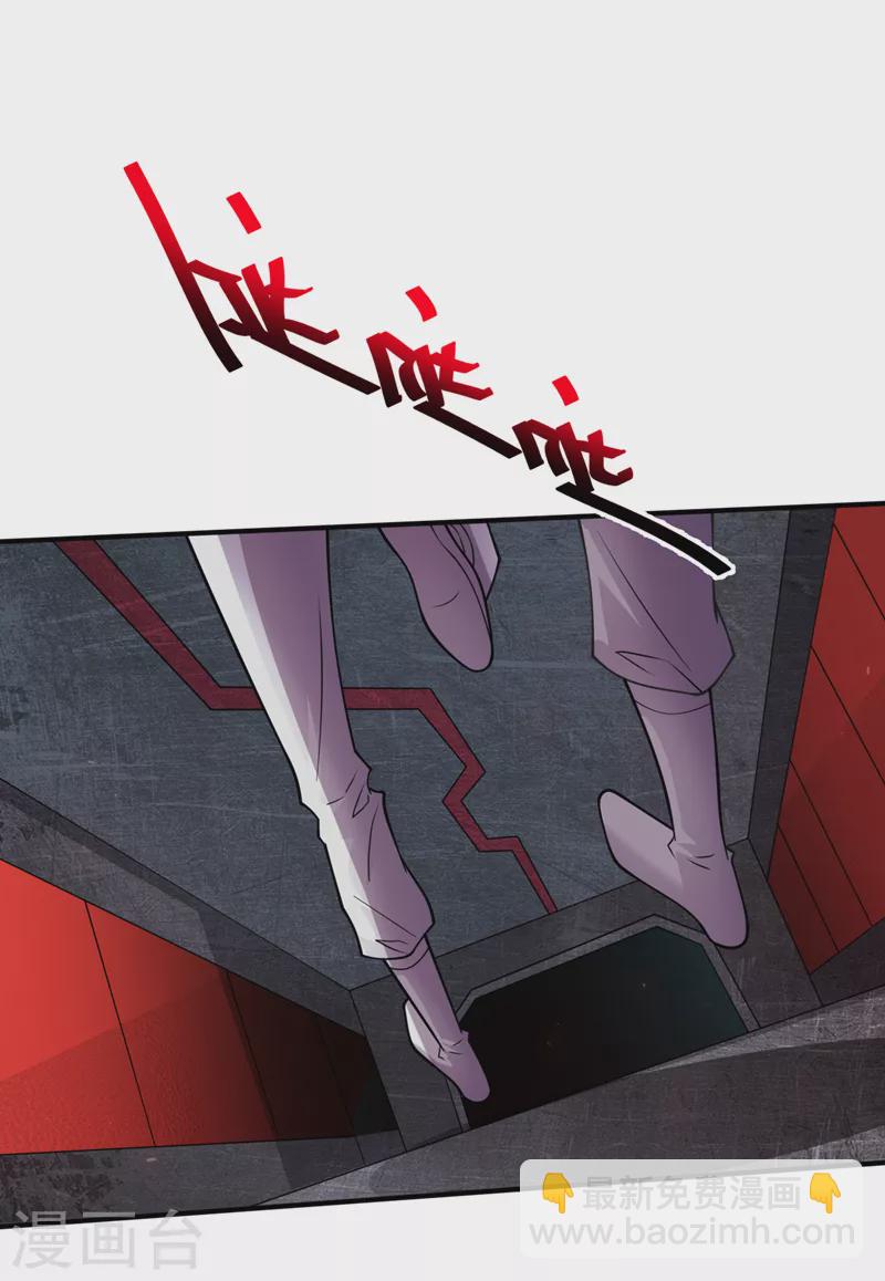第196话 A级驯兽师？！-第201话