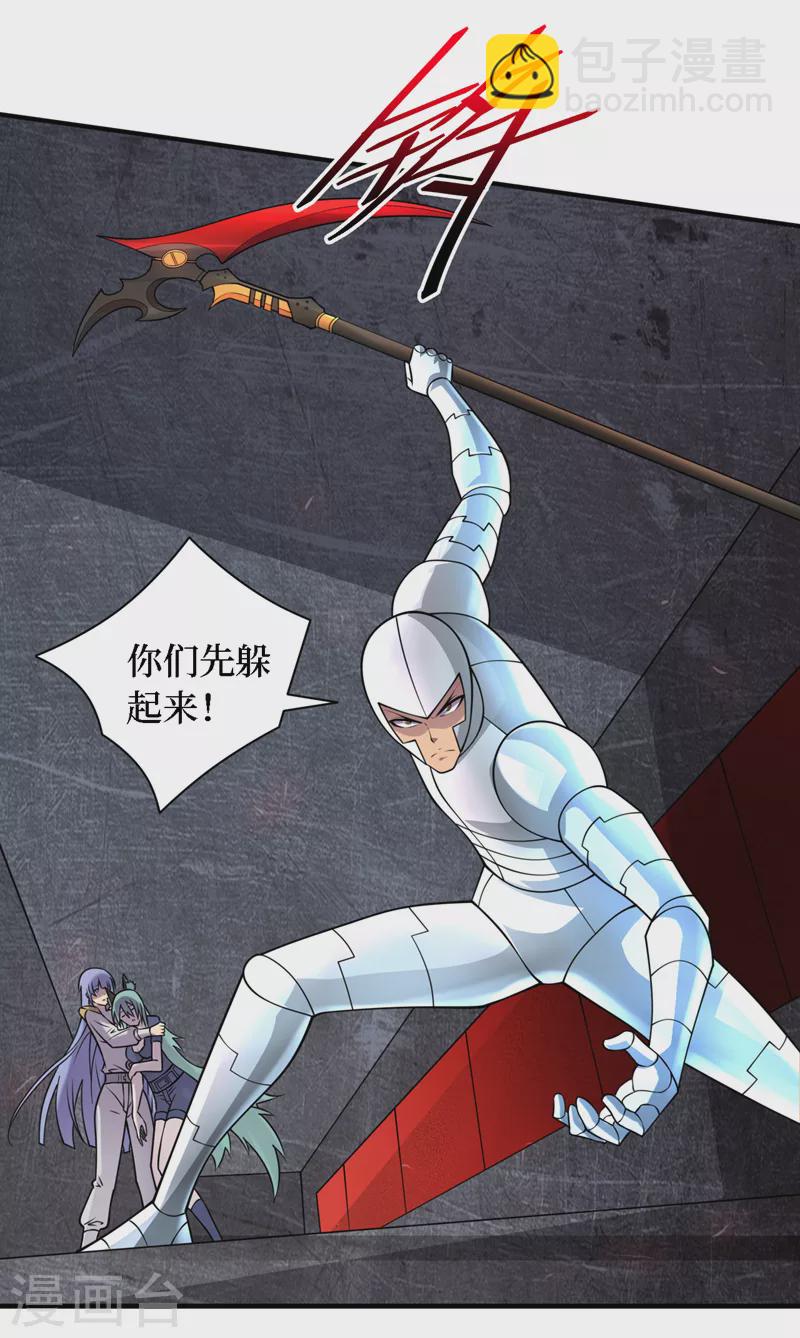 第196话 A级驯兽师？！-第201话
