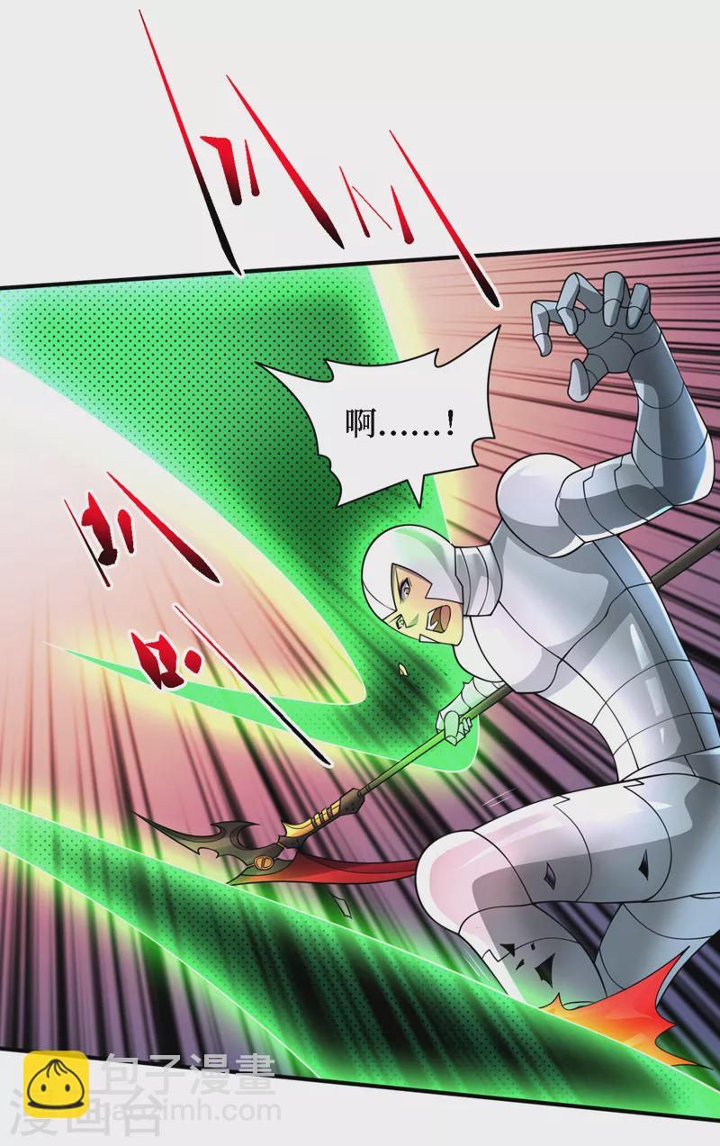 第196话 A级驯兽师？！-第201话