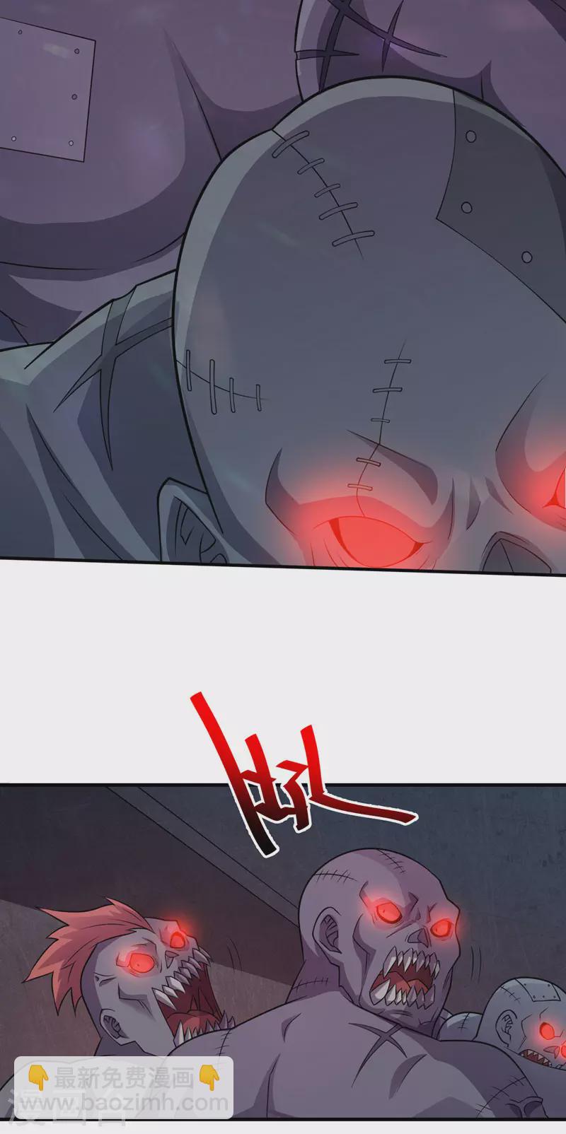 第196话 A级驯兽师？！-第201话