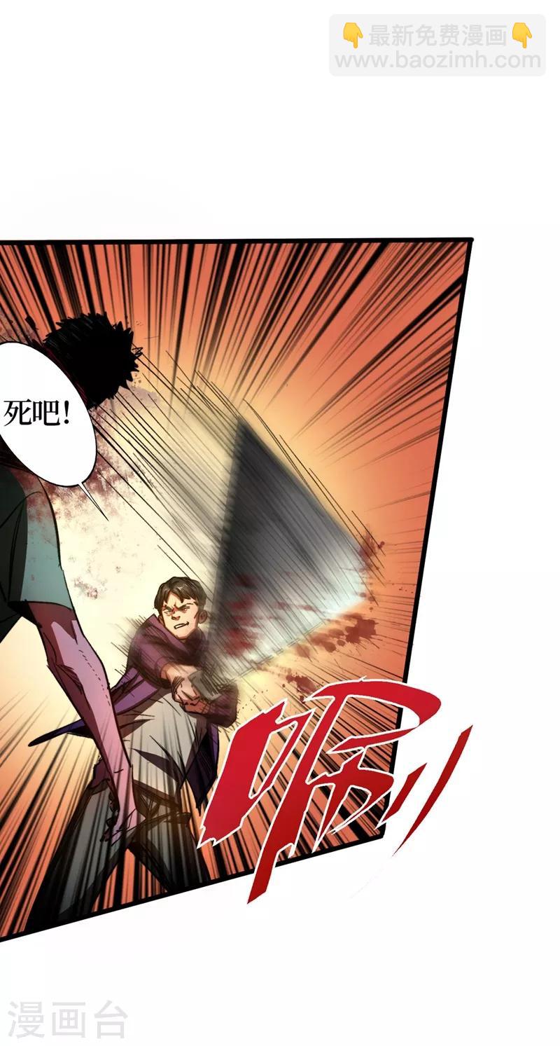 第2话 毒舌的方青青-第3话