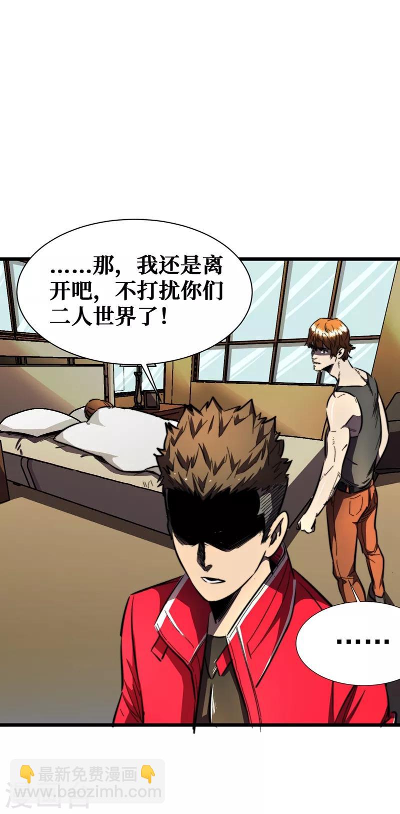 第18话 我要让他下地狱！-第21话