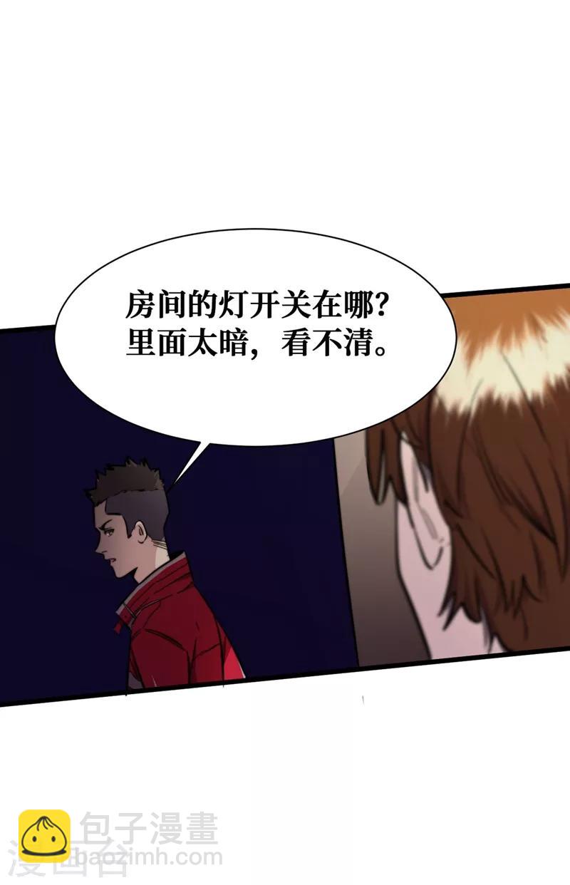第18话 我要让他下地狱！-第21话