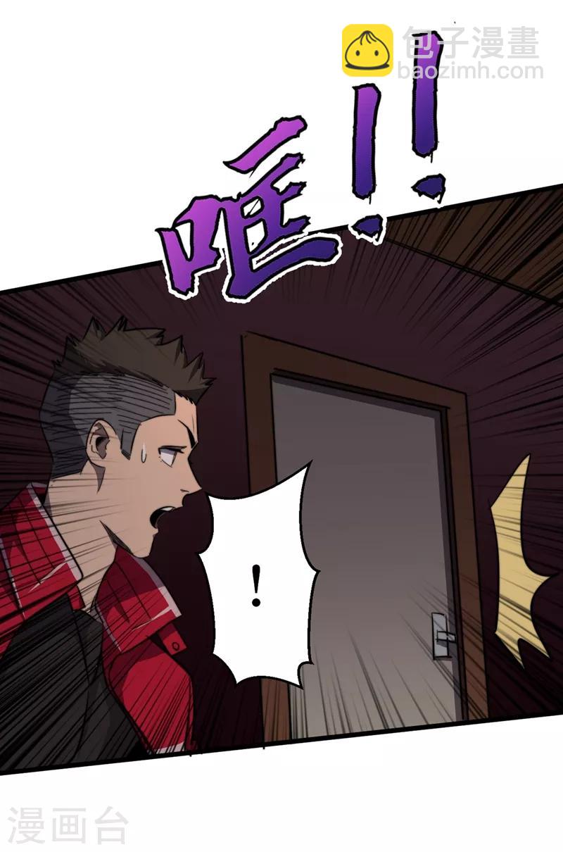 第18话 我要让他下地狱！-第21话