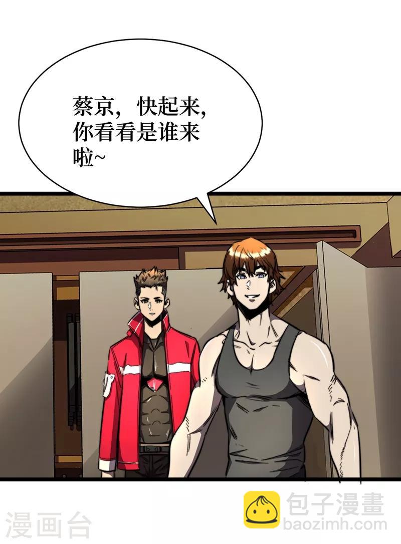 第18话 我要让他下地狱！-第21话