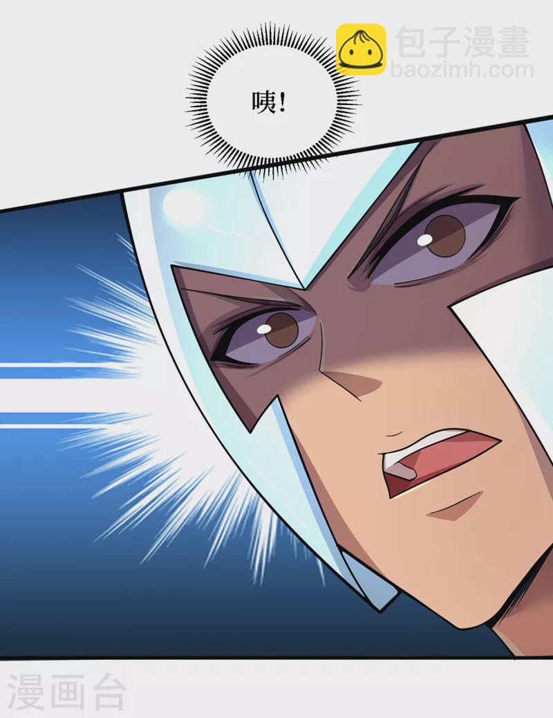 第198话 这是&hellip;&hellip;外星人？！-第203话