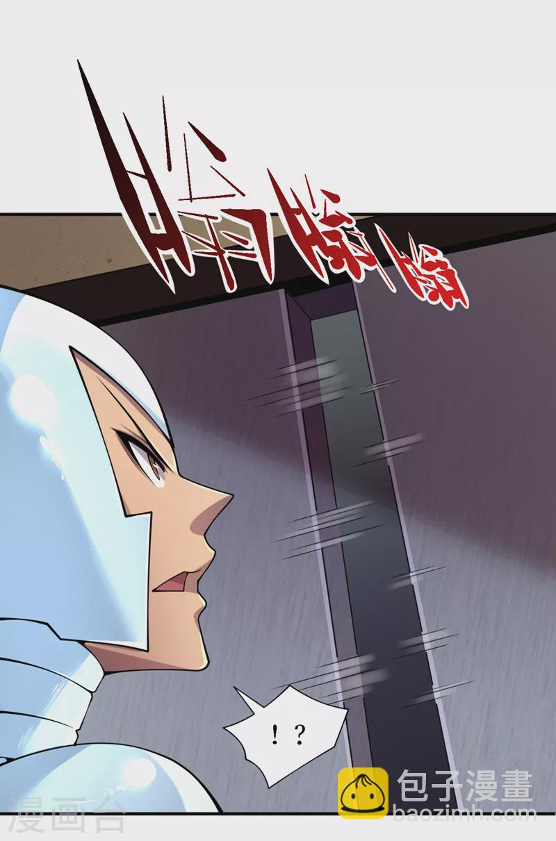 第198话 这是&hellip;&hellip;外星人？！-第203话