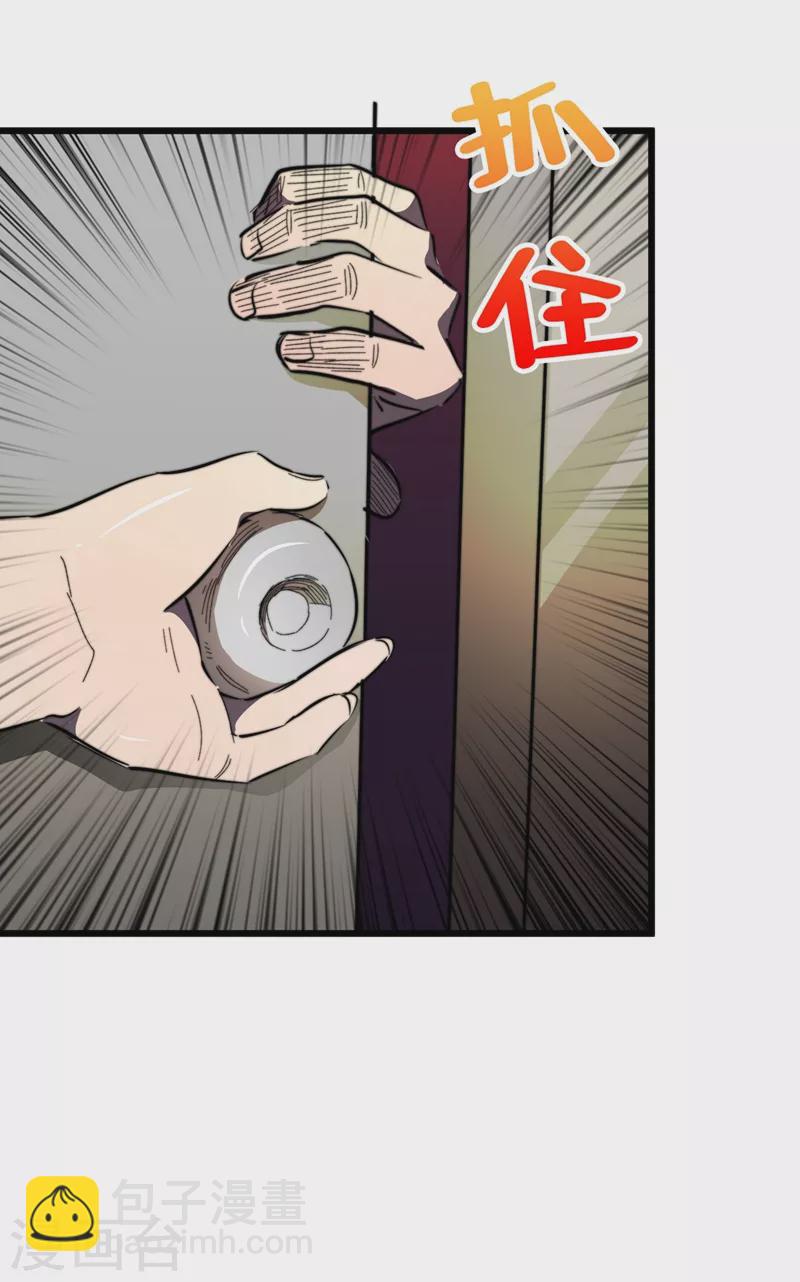 第20话 这样能改造身体？-第23话