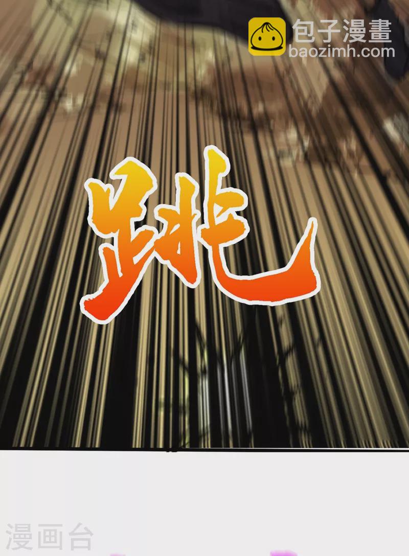 第22话 这丧尸的弱点是&hellip;&hellip;-第25话