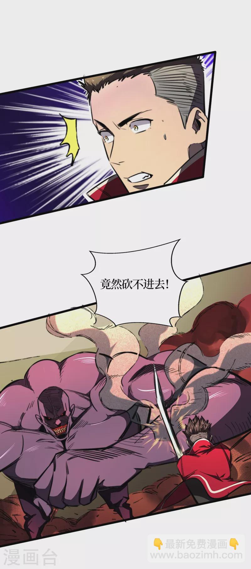 第22话 这丧尸的弱点是&hellip;&hellip;-第25话