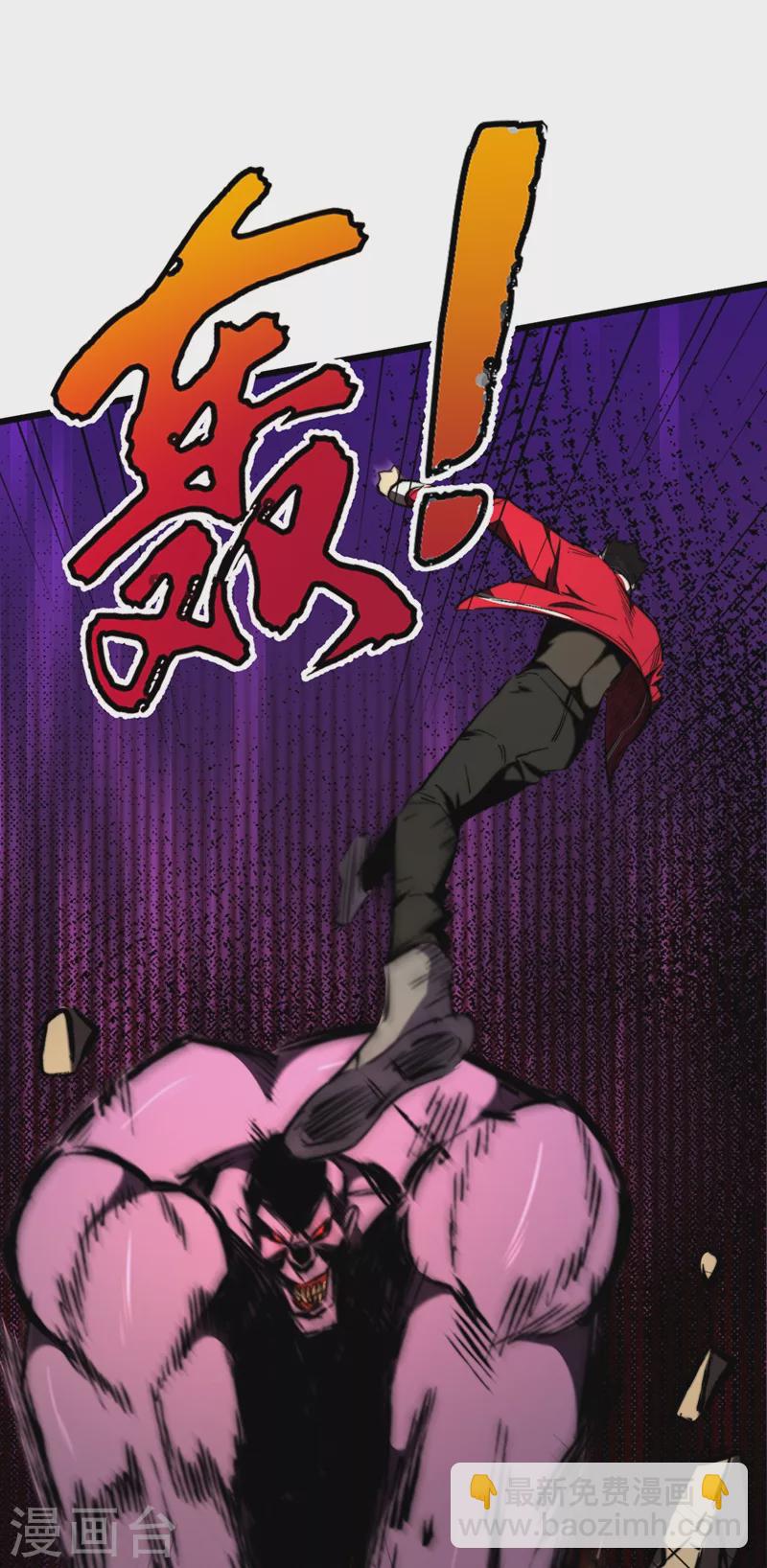 第22话 这丧尸的弱点是&hellip;&hellip;-第25话
