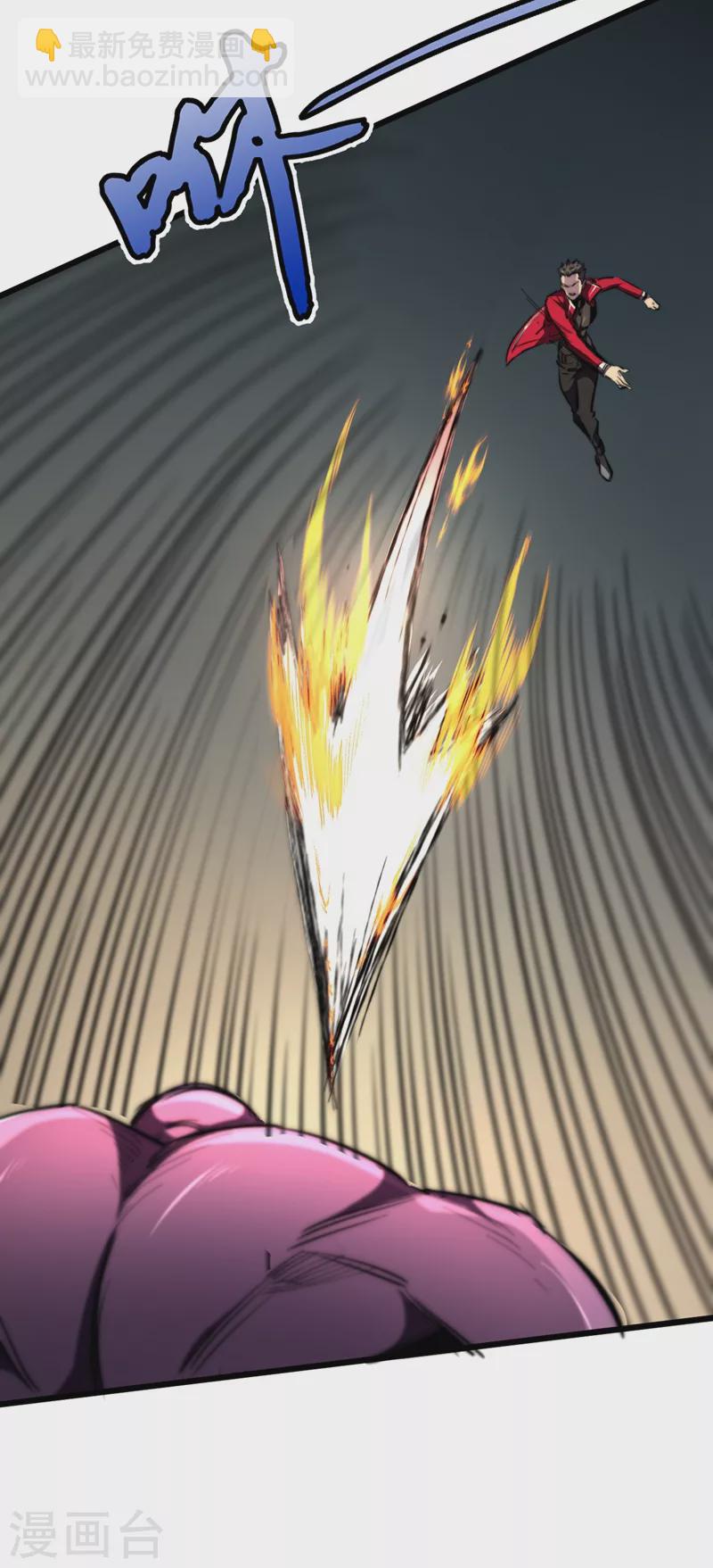 第22话 这丧尸的弱点是&hellip;&hellip;-第25话