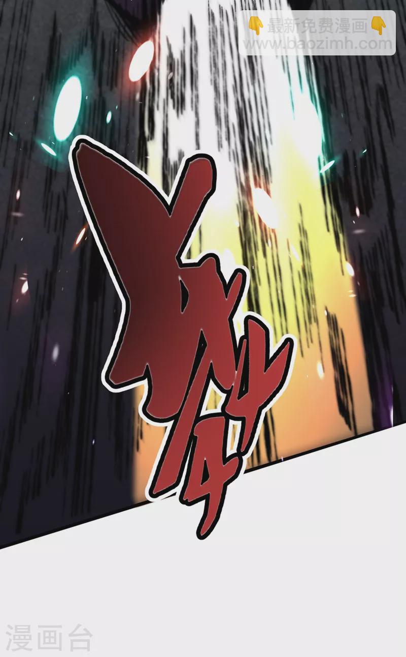 第24话 北郊聚集地-第27话
