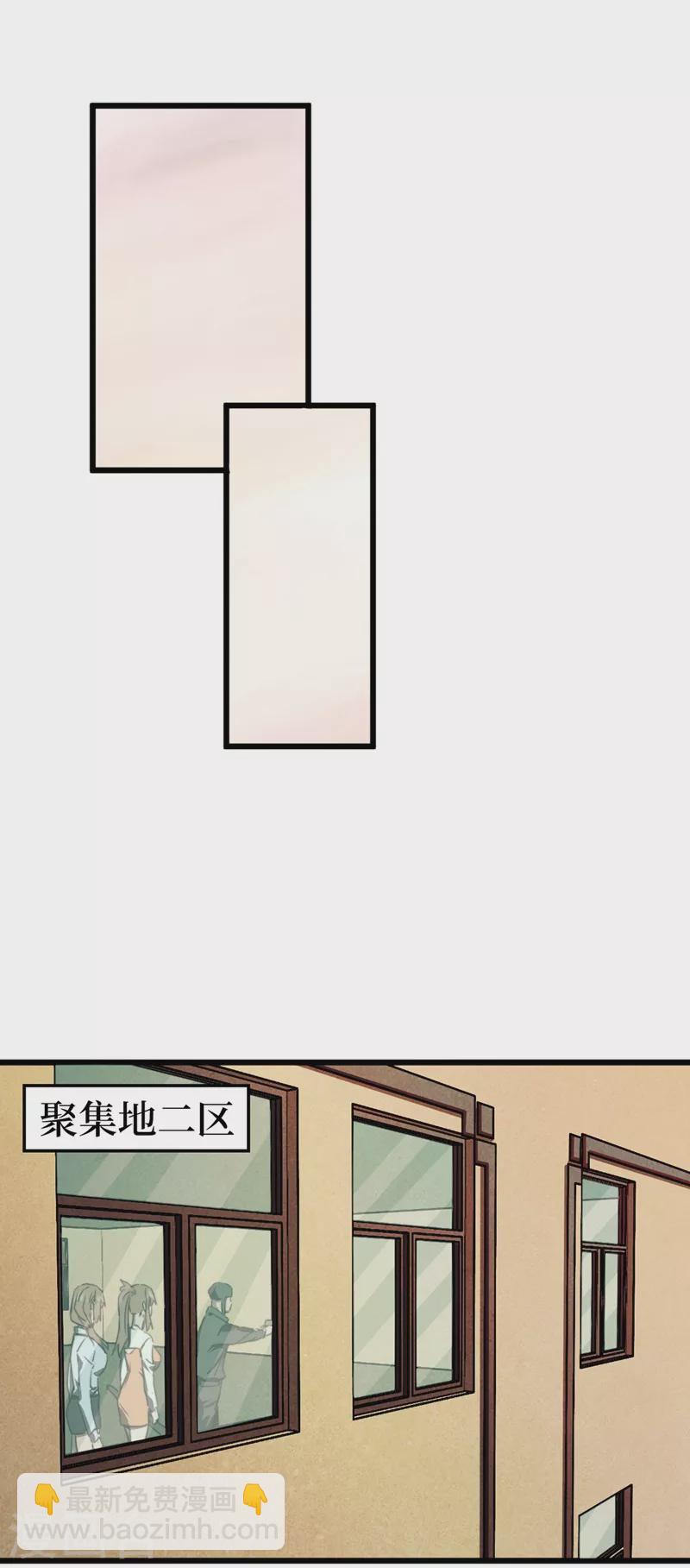 第26话 方青青，小心！-第29话