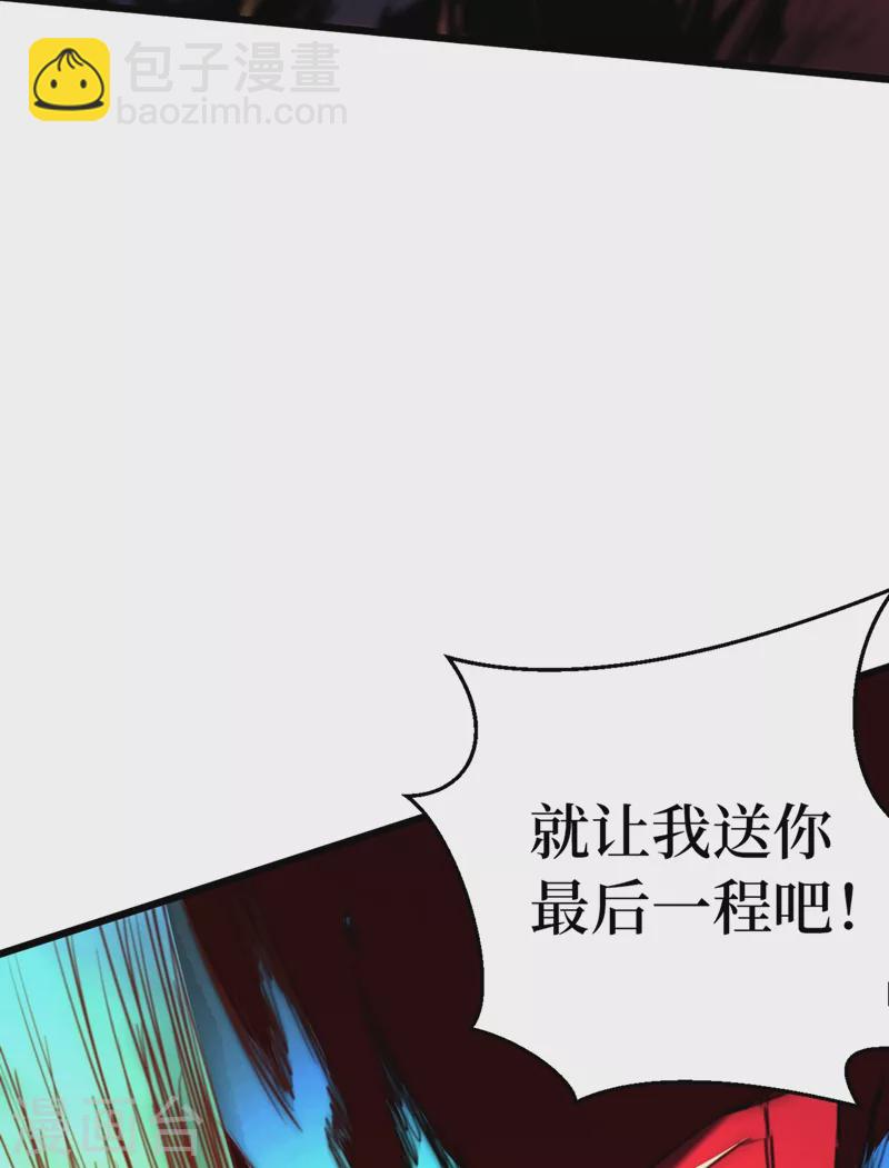 第28话 丧尸楚翔-第31话