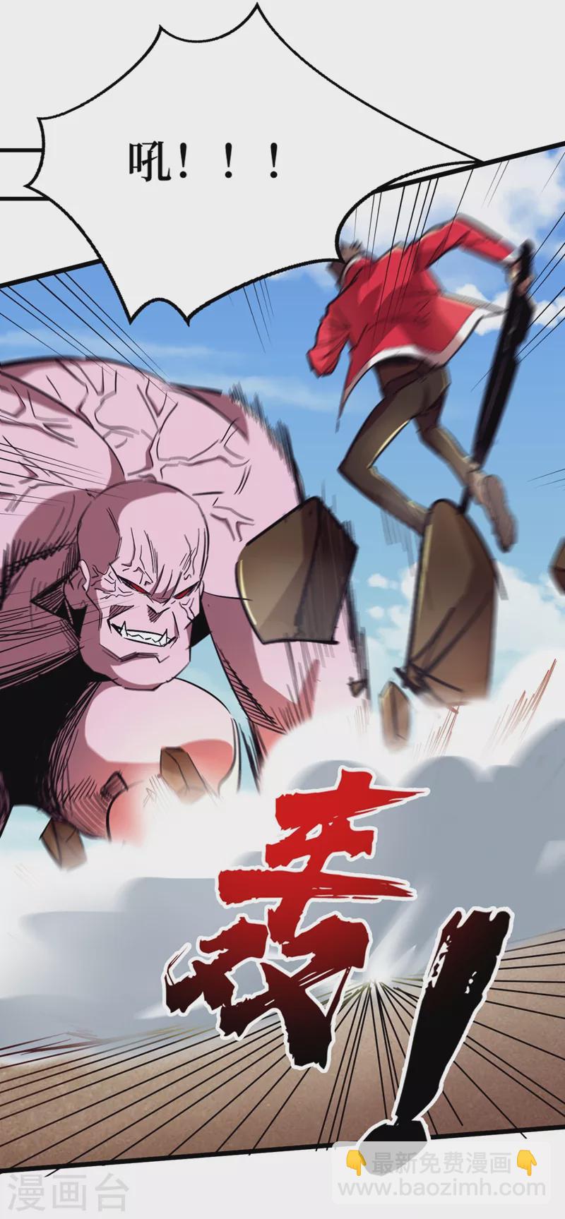 第34话 它是故意在等我？(1/2)-第37话