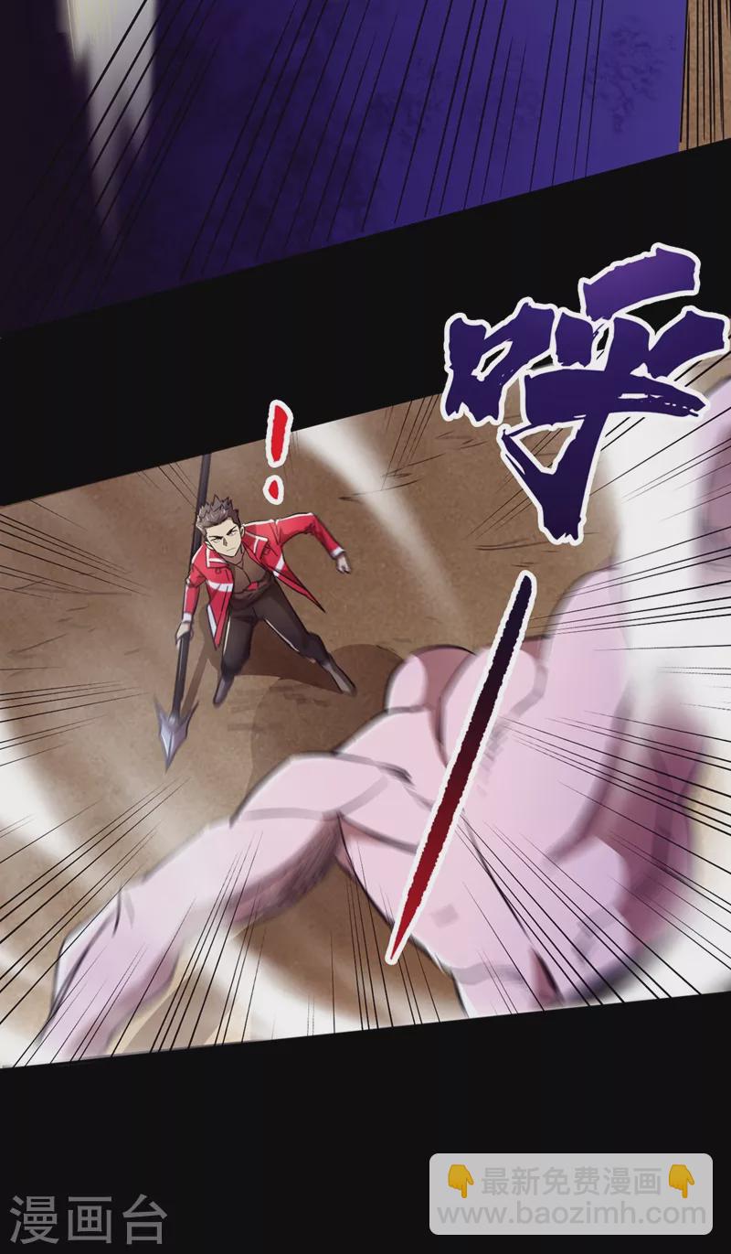 第34话 它是故意在等我？(1/2)-第37话