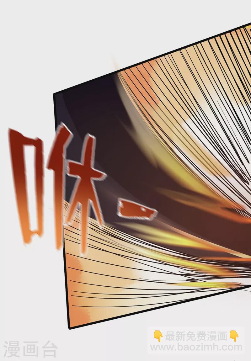 第34话 它是故意在等我？(1/2)-第37话