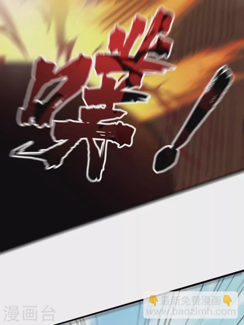 第34话 它是故意在等我？(1/2)-第37话