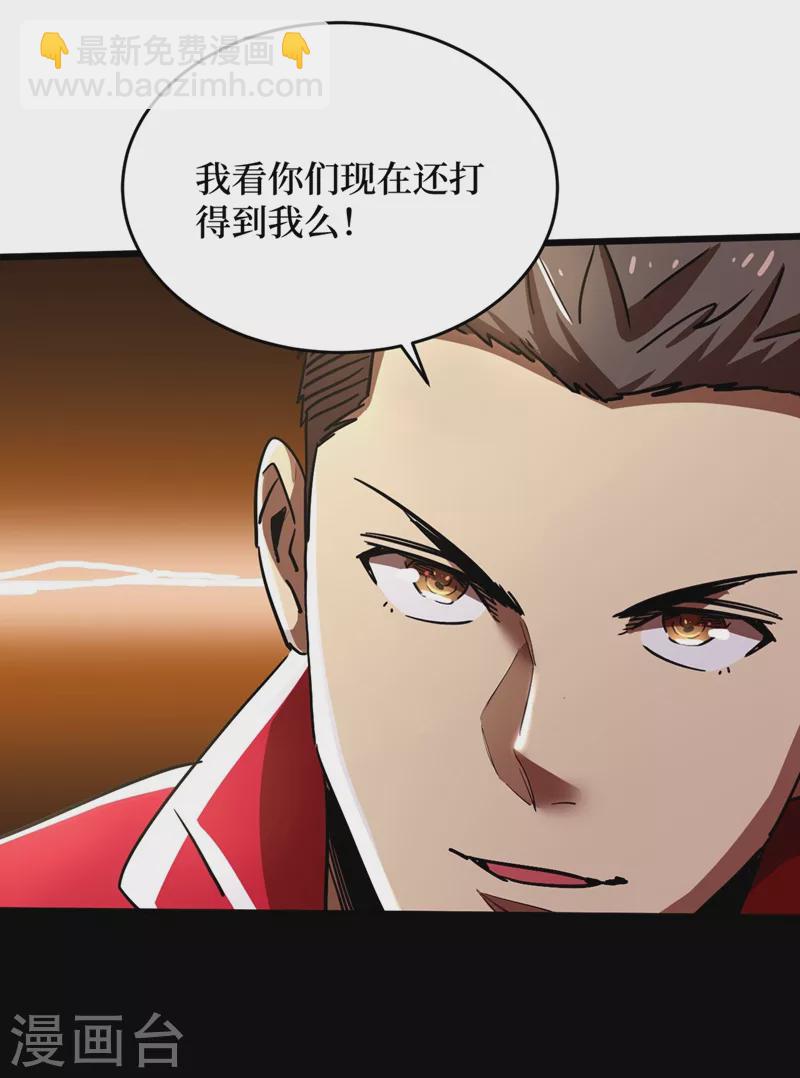 第34话 它是故意在等我？(1/2)-第37话