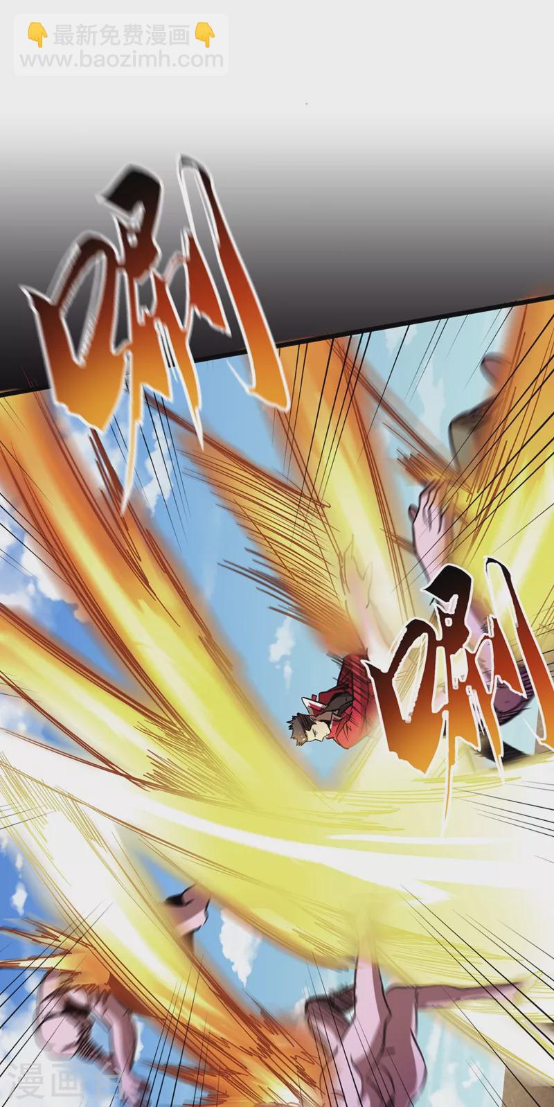 第34话 它是故意在等我？(1/2)-第37话