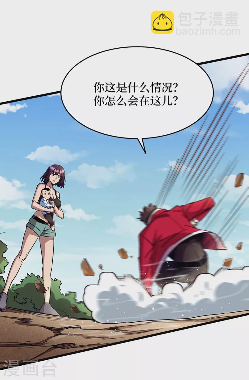 第34话 它是故意在等我？(1/2)-第37话