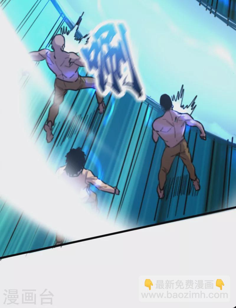 第36话 你丫开挂啊！(1/2)-第39话