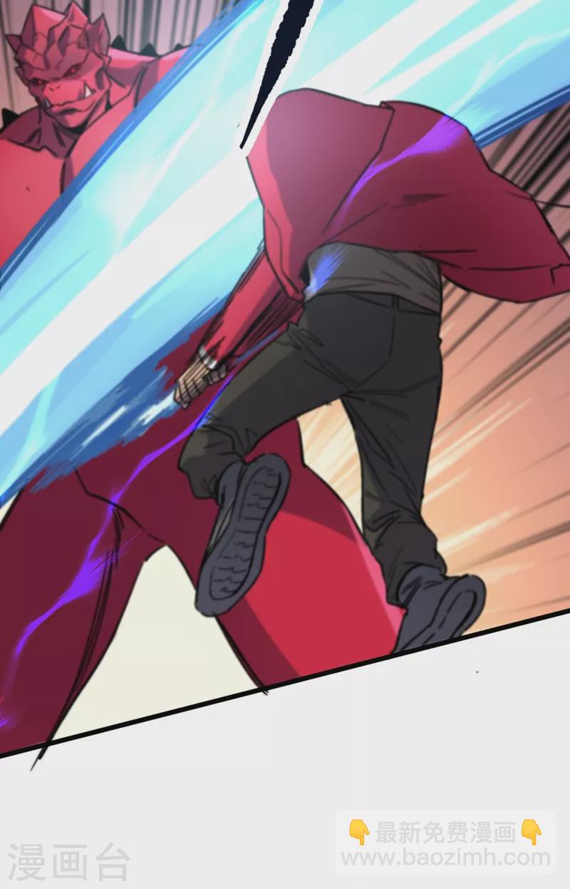 第36话 你丫开挂啊！(1/2)-第39话