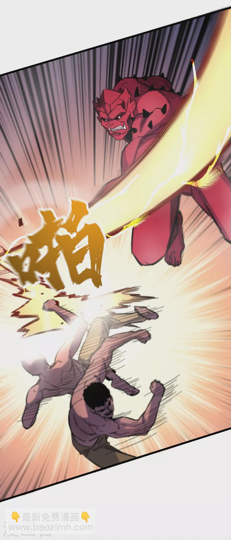 第36话 你丫开挂啊！(1/2)-第39话