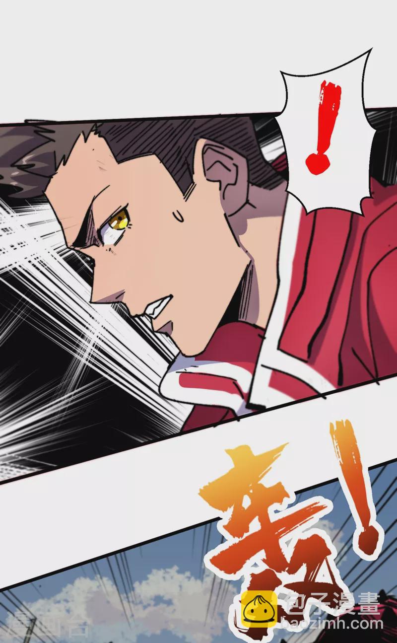 第36话 你丫开挂啊！(1/2)-第39话