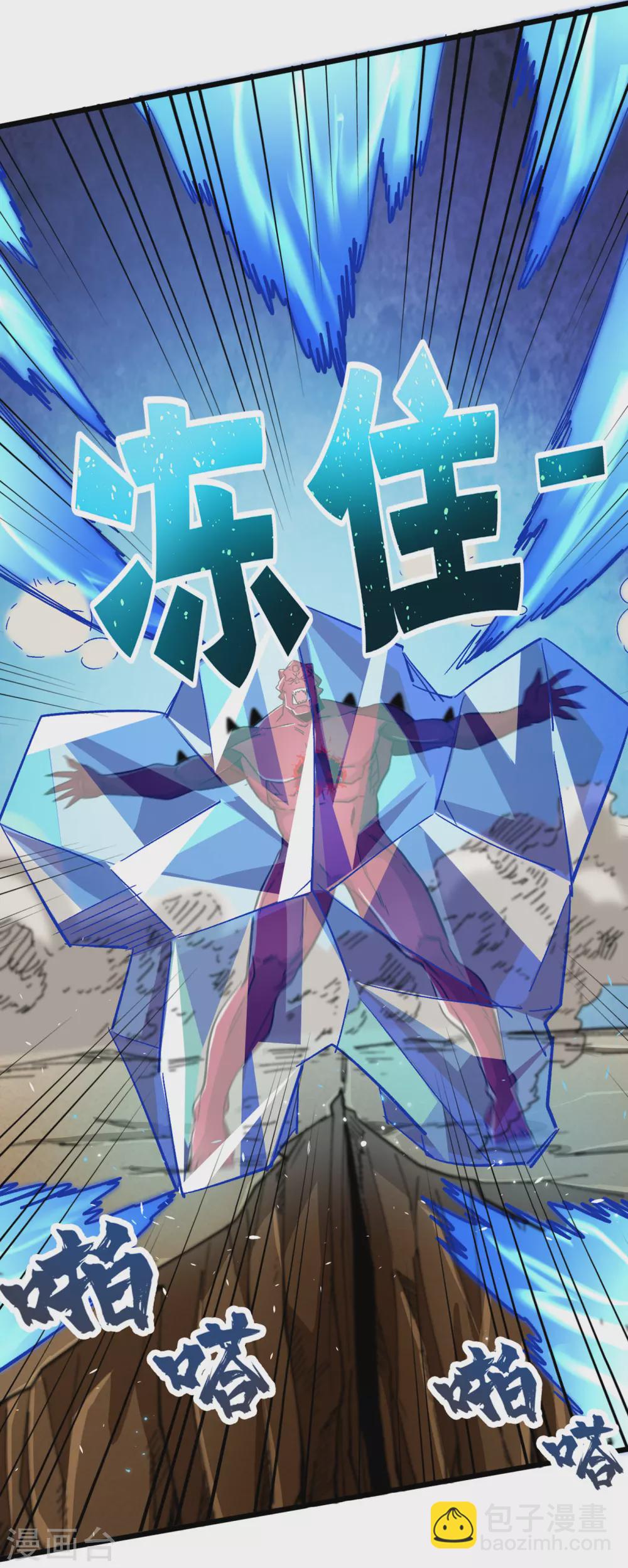 第38话 你们看，我好吃吗？！-第41话