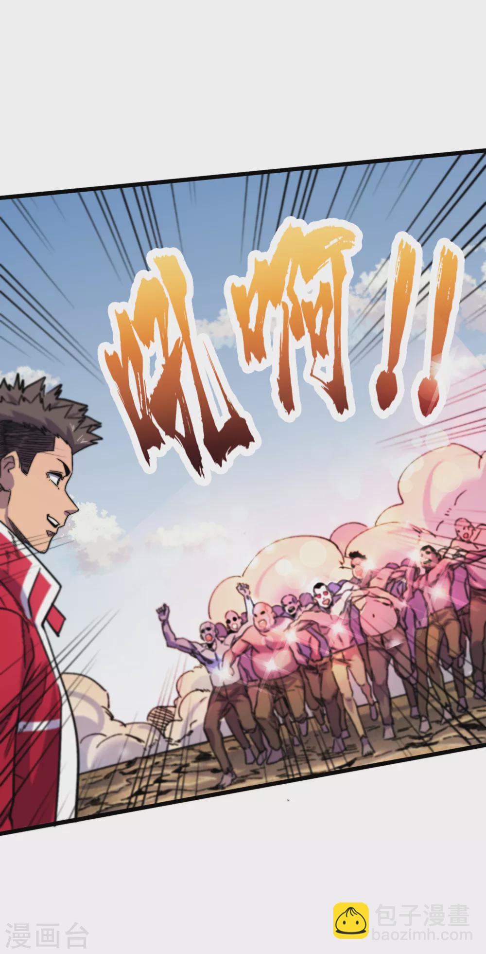 第38话 你们看，我好吃吗？！-第41话