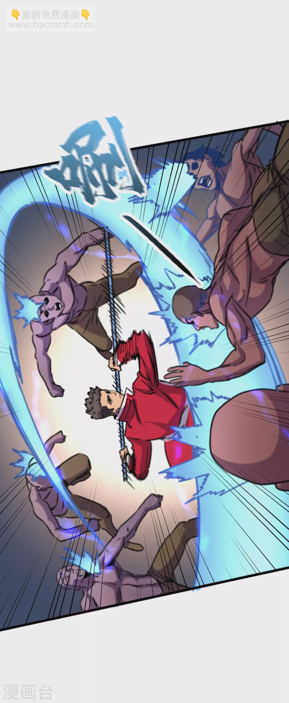 第38话 你们看，我好吃吗？！-第41话