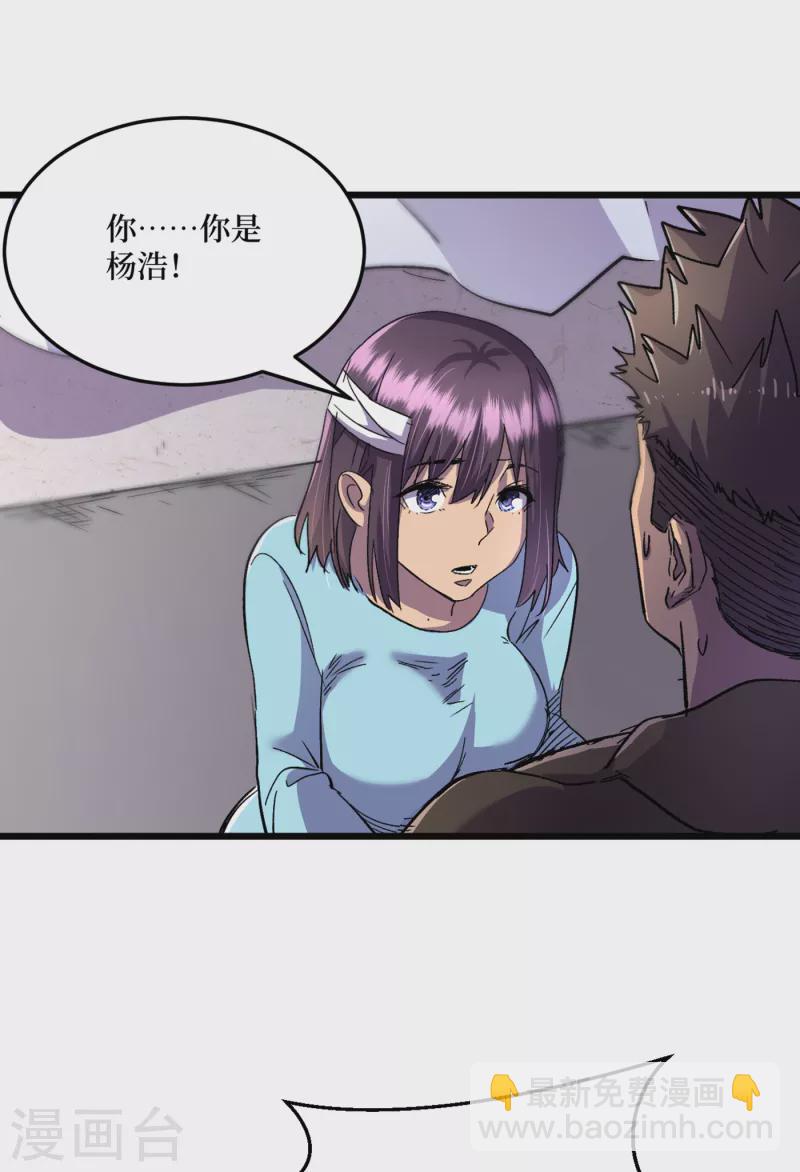 第40话 短暂的休息-第43话