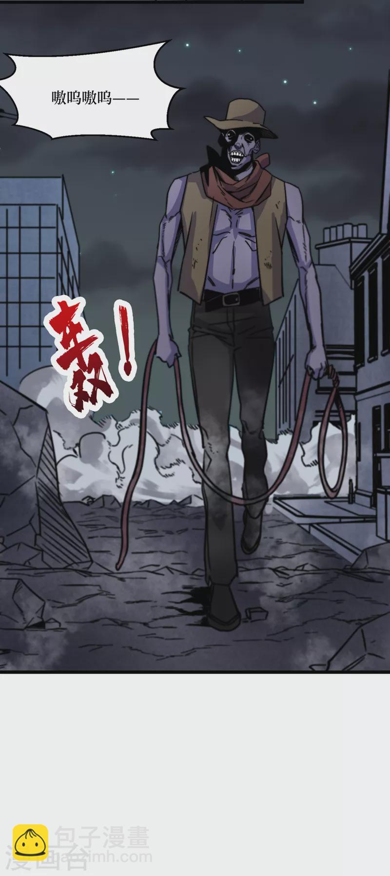 第40话 短暂的休息-第43话