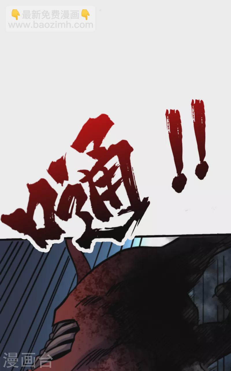 第40话 短暂的休息-第43话
